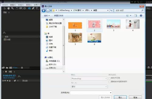 After Effects 2022破解版如何导入元素3