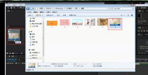 After Effects 2022破解版如何导入元素4