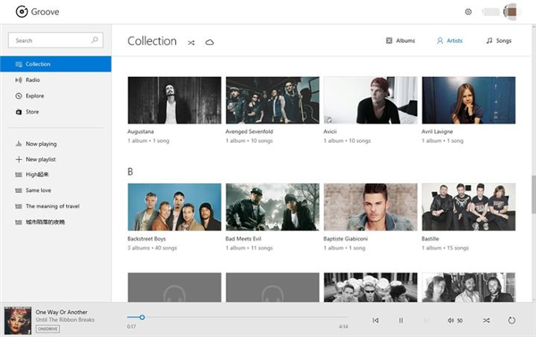 OneDrive个人音乐库截图2
