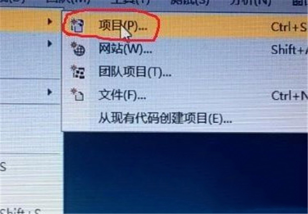 怎么创建c项目1