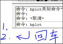 Batchplot如何将CAD批量打印成PDF文件1