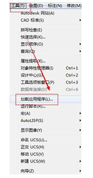 Batchplot如何将CAD批量打印成PDF文件2