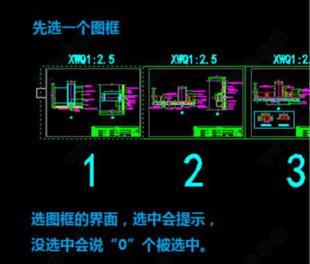 Batchplot如何将CAD批量打印成PDF文件7