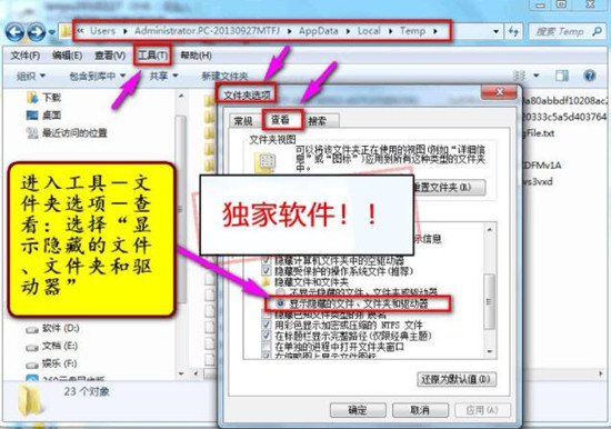 道客巴巴下载器破解版使用方法12