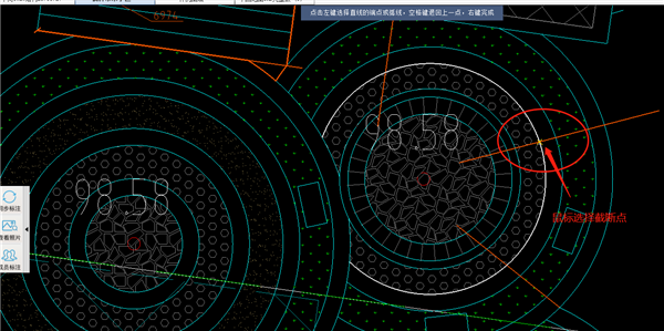 CAD快速看图面积含弧线基本用法截图1