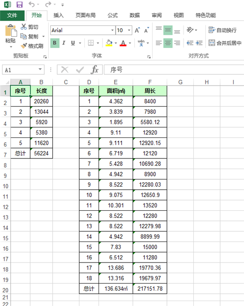 CAD快速看图统计测量结果截图7