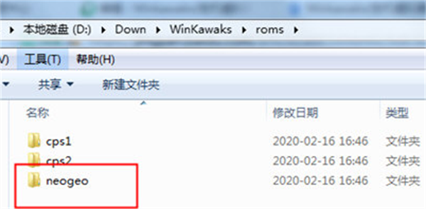 Winkawaks模拟器常见问题截图1