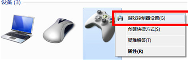 Winkawaks模拟器常见问题截图3