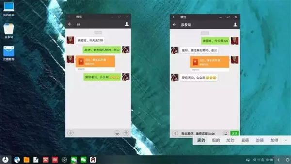 凤凰OS系统怎么实现应用多开4