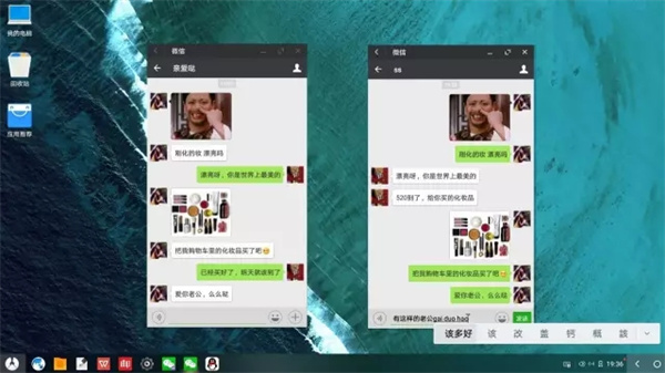 凤凰OS系统怎么实现应用多开5