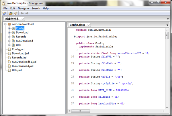 JD-GUI中文版特色截图