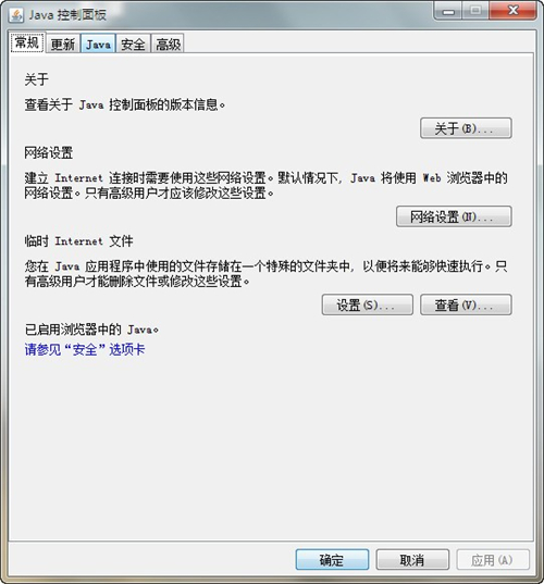 JD-GUI注意事项截图2