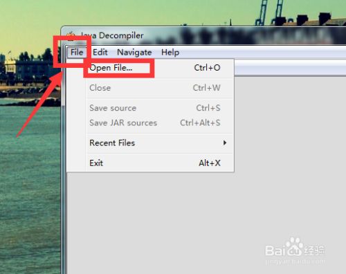 JD-GUI反编译jar文件截图1