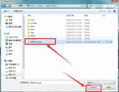 JD-GUI反编译jar文件截图2
