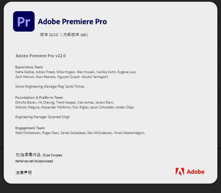 PR2022破解版_下载Premiere Pro2022激活版下载 v22.0.0.169 中文直装版安装教程