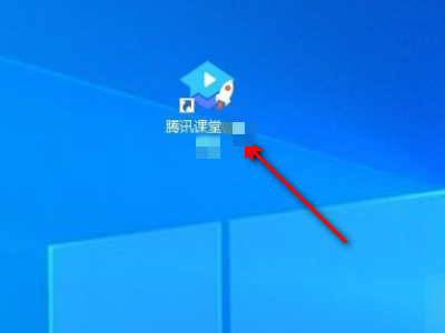 腾讯课堂PC版常见问题