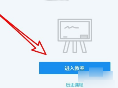 腾讯课堂PC版常见问题