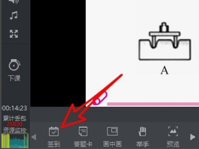 腾讯课堂PC版常见问题