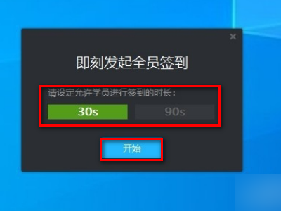 腾讯课堂PC版常见问题