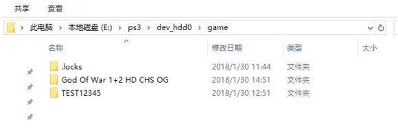 RPCS3模拟器怎么安装游戏