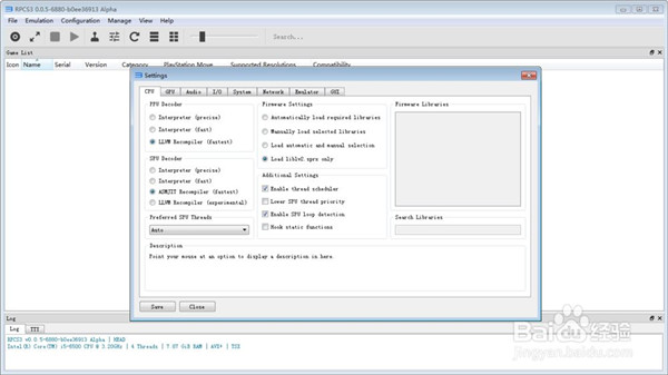 RPCS3模拟器怎么设置最流畅