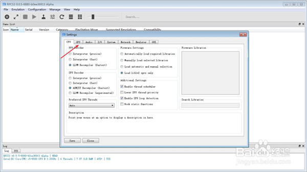 RPCS3模拟器怎么设置最流畅