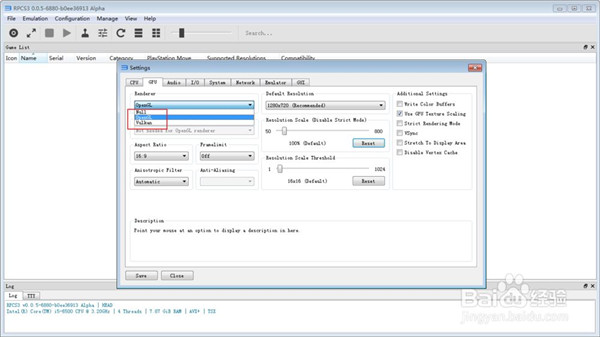 RPCS3模拟器怎么设置最流畅