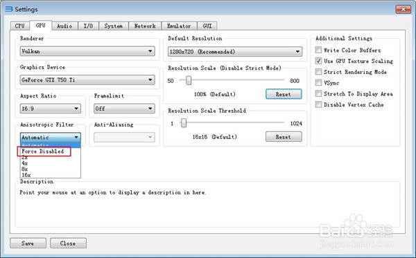 RPCS3模拟器怎么设置最流畅