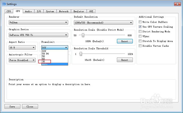 RPCS3模拟器怎么设置最流畅