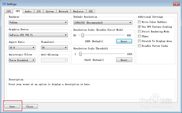 RPCS3模拟器怎么设置最流畅
