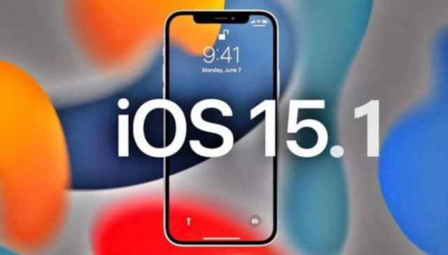 【苹果ios15.1正式版】苹果ios15.1描述文件下载 官方正式版