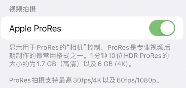 苹果ios15.1更新了什么？