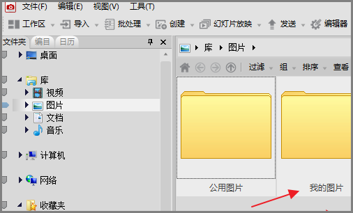 acdsee怎么压缩图片大小