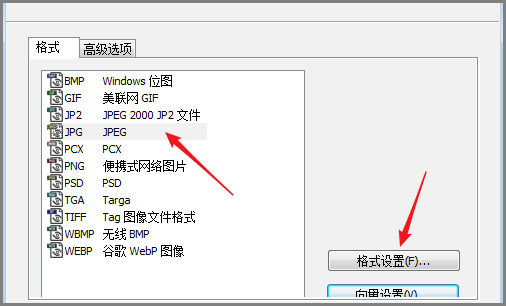 acdsee怎么压缩图片大小3