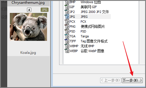 acdsee怎么压缩图片大小5