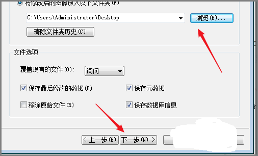 acdsee怎么压缩图片大小6
