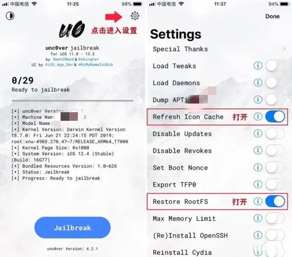 unc0ver清除越狱环境教程