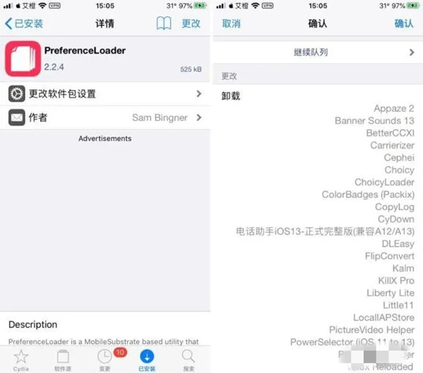 unc0ver怎么设置越狱