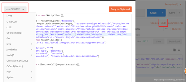 根据url，方法名，参数访问webService截图5