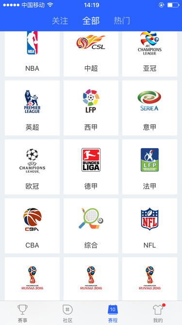 腾讯体育使用方法