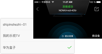腾讯体育常见问题