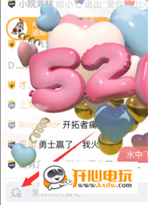 腾讯体育常见问题