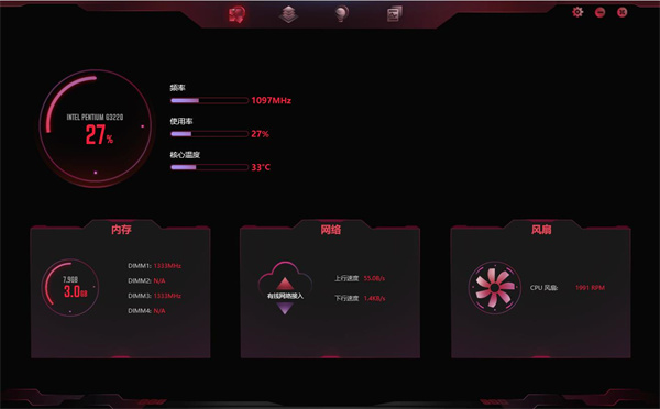 iGame Center使用方法1