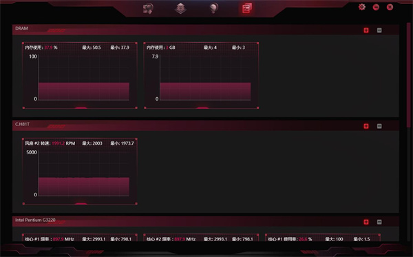 iGame Center使用方法4
