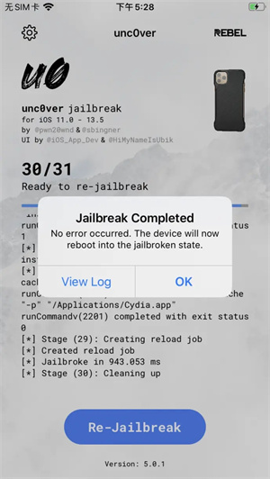 unc0ver如何进行越狱5
