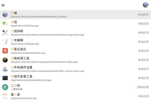【uTools快速搜索下载】uTools软件 v2.4.1 免费版