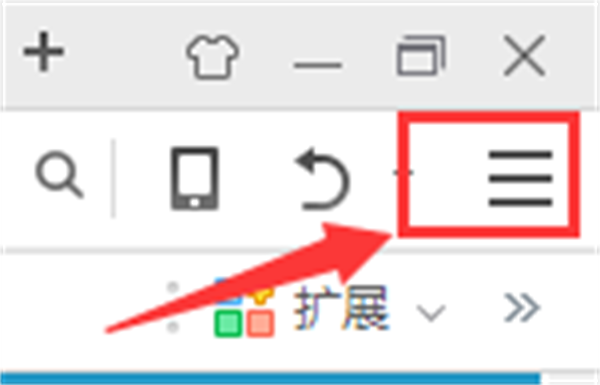 360安全浏览器官方版常见问题截图5