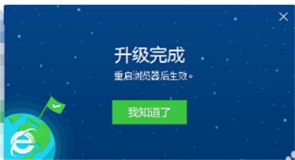 360安全浏览器官方版常见问题截图10