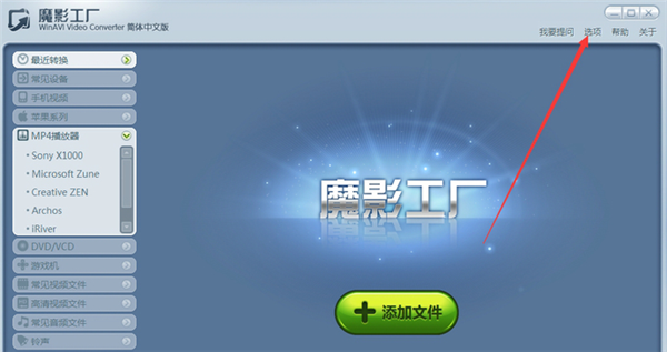 魔影工厂最新版截图2