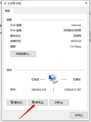 CAD2021破解版安装步骤1